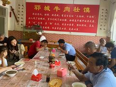 大堂-郓城壮馍(梁山分店)