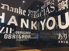 -一風堂拉面(美罗城店)