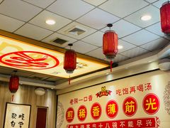 -乡党臊子面(丰庆公园店)