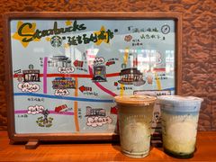 抹茶冻山系拿铁-星巴克(延吉百利城店)