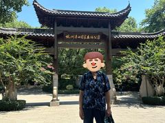 -杭州半山国家森林公园