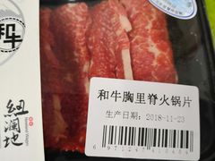 和牛胸里脊肉火锅片-盒马鲜生(189购物中心店)