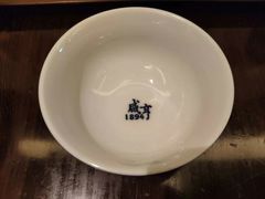 -咸亨酒店