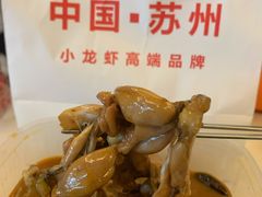 -马头巷·食景园(苏州总店)