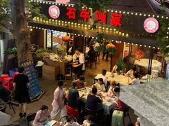 -石牛酒家(庐山风景名胜区店)
