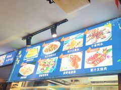-顶峰夜宴·龙虾烧烤大排档(九江学院店)