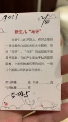 -千禧果月子会所(郑州东站店)