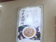 -秀妈厨房(灰汤老店)