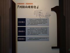 -张家港凤凰山景区河阳山歌馆