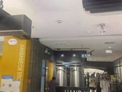 -汉巴味德(大悦城店)