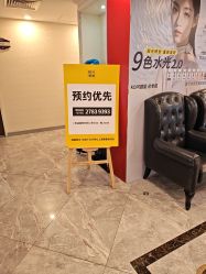 -深圳春天阳光医院·轮廓抗衰中心