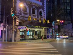 -小实惠嘉(威海路店)