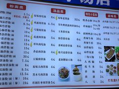 -小罗子汤店(大士院总店)