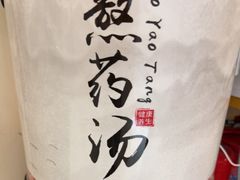 -岚魅儿·洗头头疗·按摩SPA(金光华店)