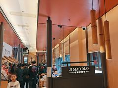 -将军府·鸡毛店(武侯祠店)