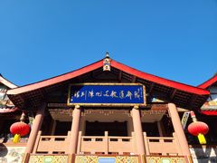-青羊宫