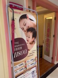 -北京俪婴妇产医院(朝阳大悦城店)