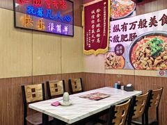 -彭记铁锅肥肠(东四总店)