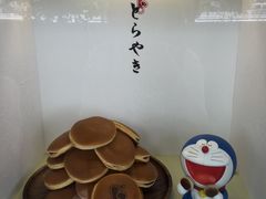 -藤子·F·不二雄博物馆