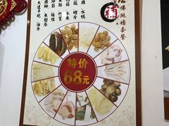 -九大簋家宴(北京路店)