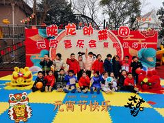 -徐汇区陇龙幼稚园