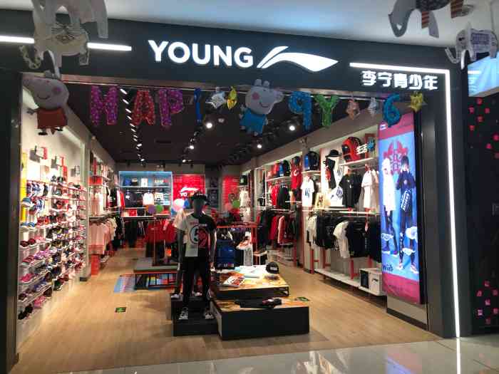 young李宁青少年(天通苑华联店"国货李宁,天通苑华联的李宁,老时尚