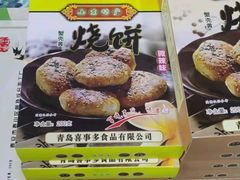 -青岛特产旗舰店·崂山茶