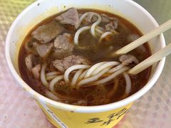 生烫牛肉粉-王记生烫牛杂面馆(兰陵路店)