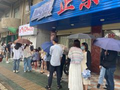 -南澳岛打卡果汁冰公司