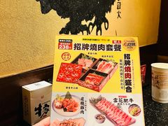-牛家酒场(7mall店)