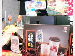 -汉堡王(华润五彩城店)