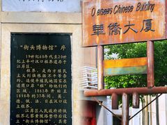 -黎黄陂路街头博物馆