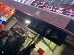 -惠记粉汤羊血(小南门店)