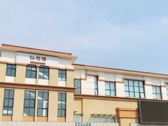 -山东省青岛第六十二中学