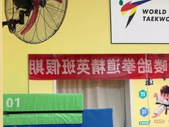 -哈喽实战跆拳道·跳绳·体能(慈云寺馆)