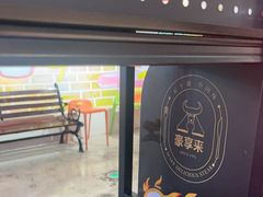 -豪享来(我格广场店)