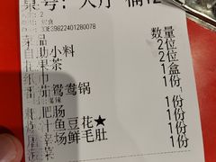 -楠火锅(广州总店)