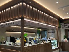 -小西家作(富力爱丁堡店)