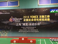 -上海博宽羽毛球馆(双桥路分部)