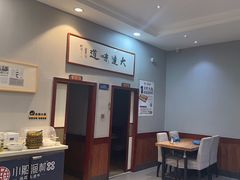 -小船渔村•大连菜•大连焖鱼(明泽街店)