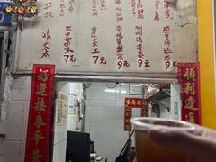 -黄氏祖传百暖凉茶店