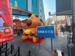 -利客来李村购物中心