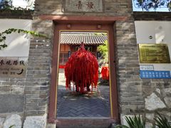 -烟台山景区