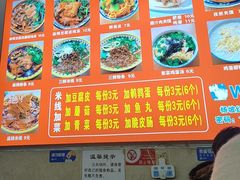 -老字号杨坡红油米线腊汁肉夹馍(东四道巷店)