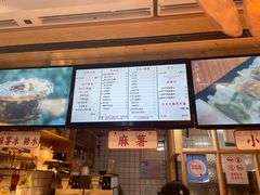 -运栋天马牛肉饼(林科大店)