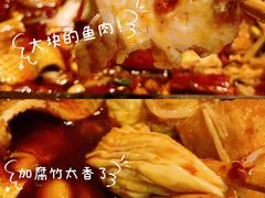 -伟大航路烤鱼(迅驰广场店)