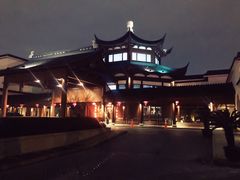 -苏州吴宫泛太平洋酒店