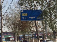 -张家羊肉泡馍