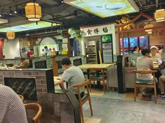 -蒸武门·广式茶点(江南店)