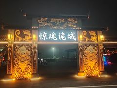 -武汉园博园(武汉自然博物馆)